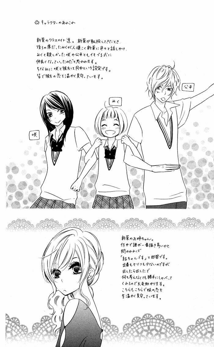 hajimari no niina chapter 10 8