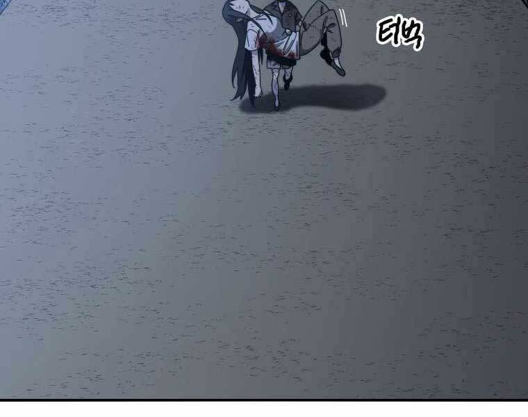 Tồn Tại Vĩnh Hằng chapter 7.5 134