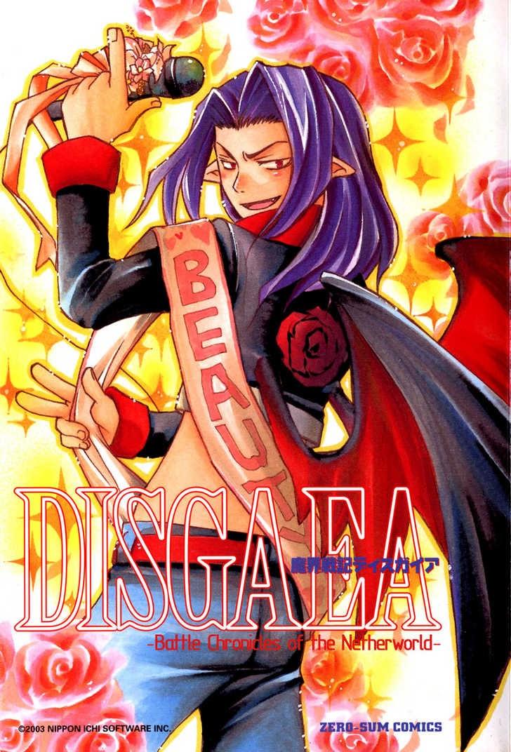 makai senki disgaea chapter 1 1