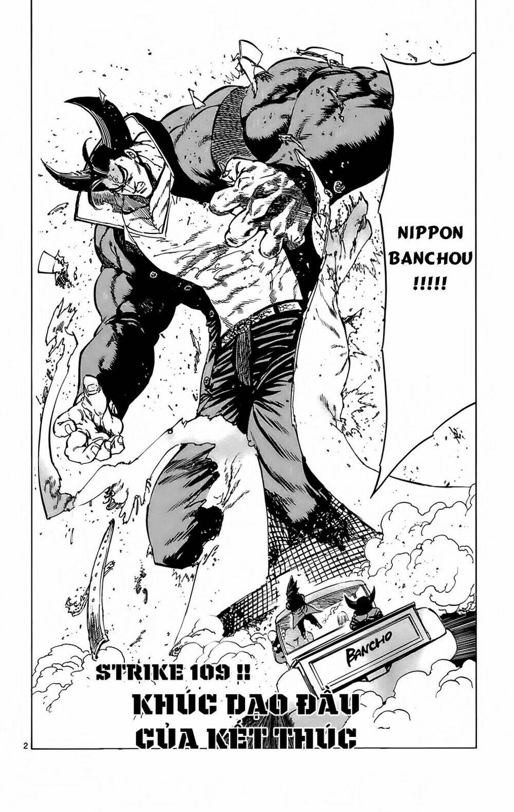 kongou banchou chapter 109 3