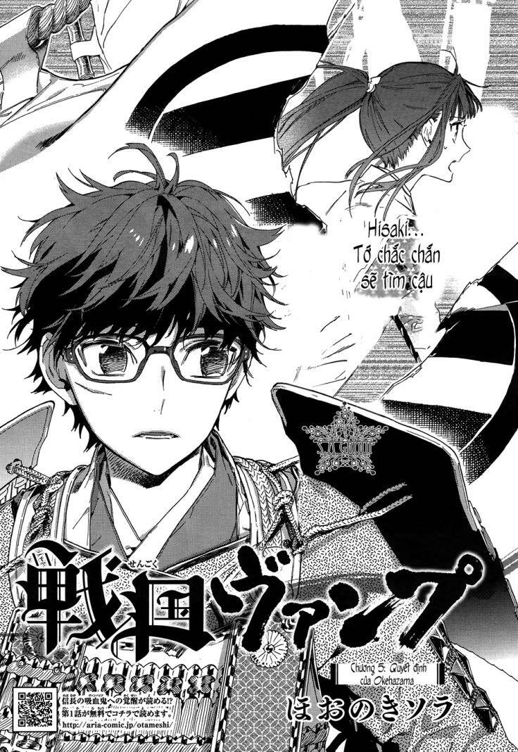 sengoku vamp chapter 5 8