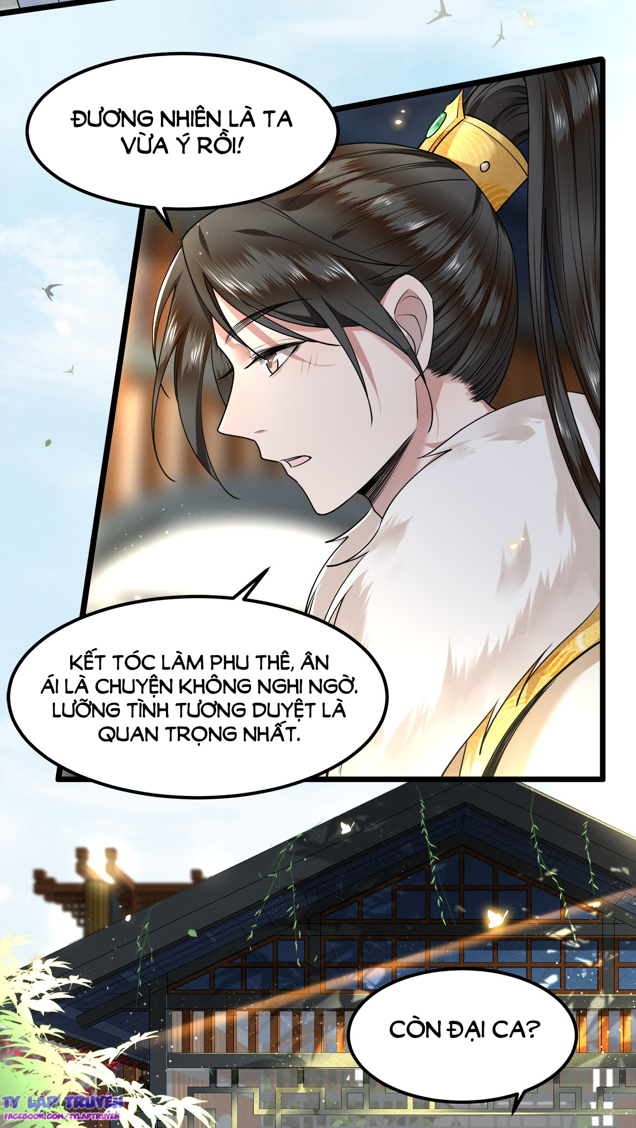 phượng hoàng vu phi chapter 34 15