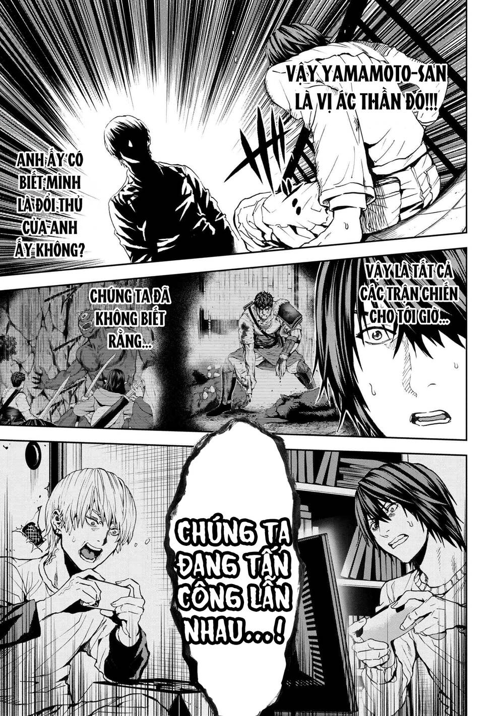 murazukuri game no npc ga namami no ningen to shika omoe nai chapter 51.2 13