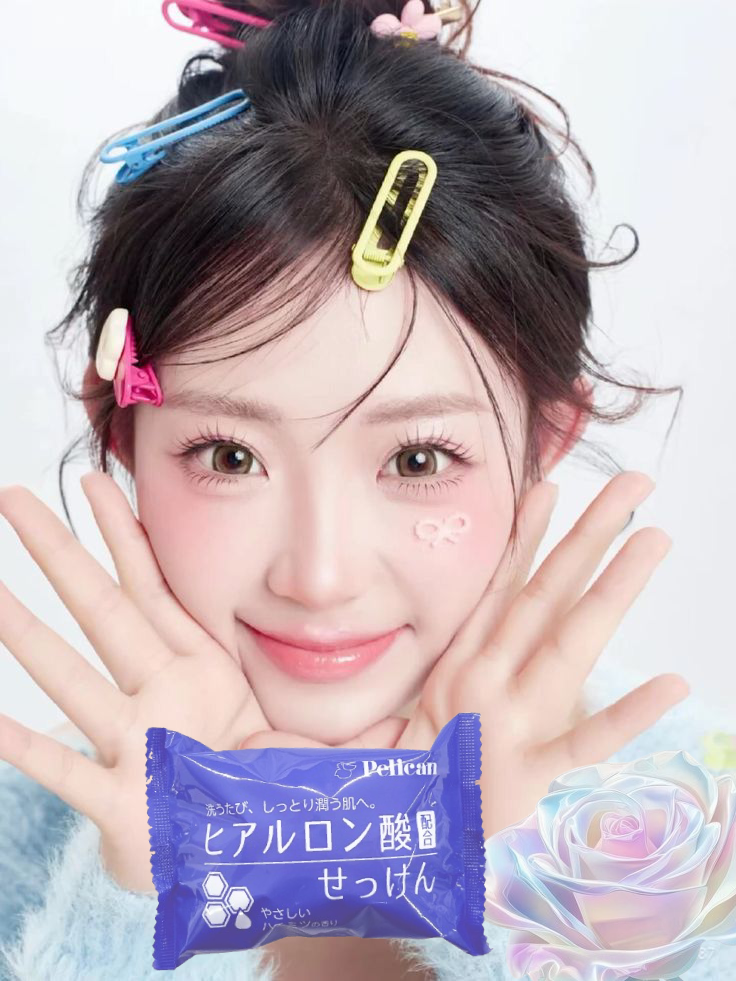 Xà Phòng Tắm Giúp Cấp Ẩm Và Dưỡng Da Mịn Màng Pelican Hyaluronic Acid Soap