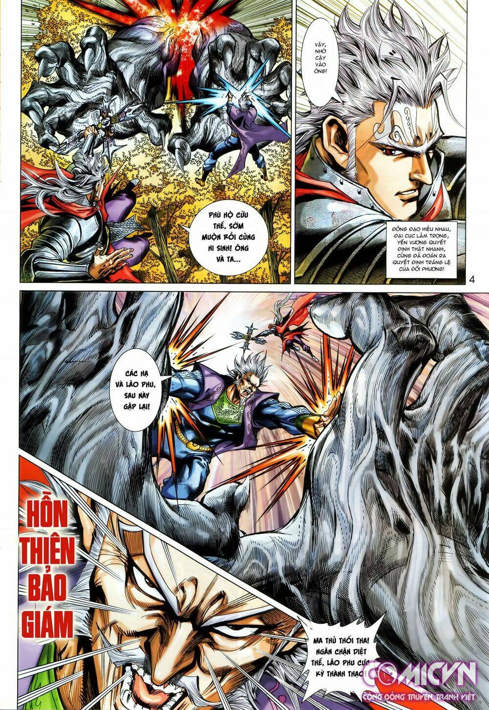 hoàng triều quân lâm chapter 24.1 4