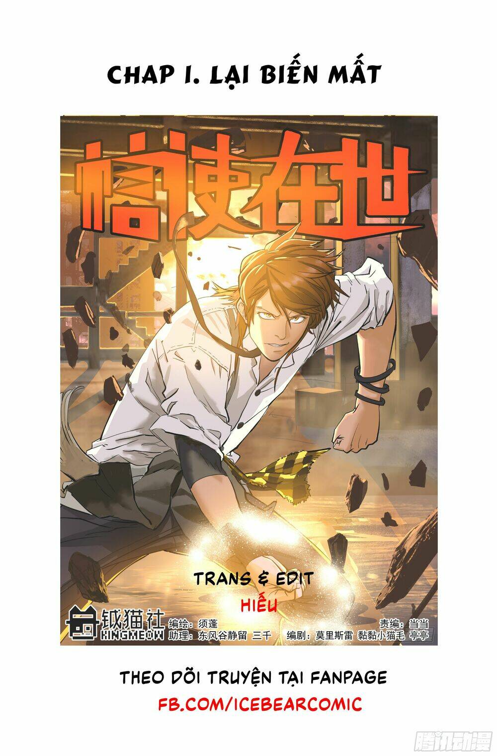 vạn thế tín sử chapter 1 2