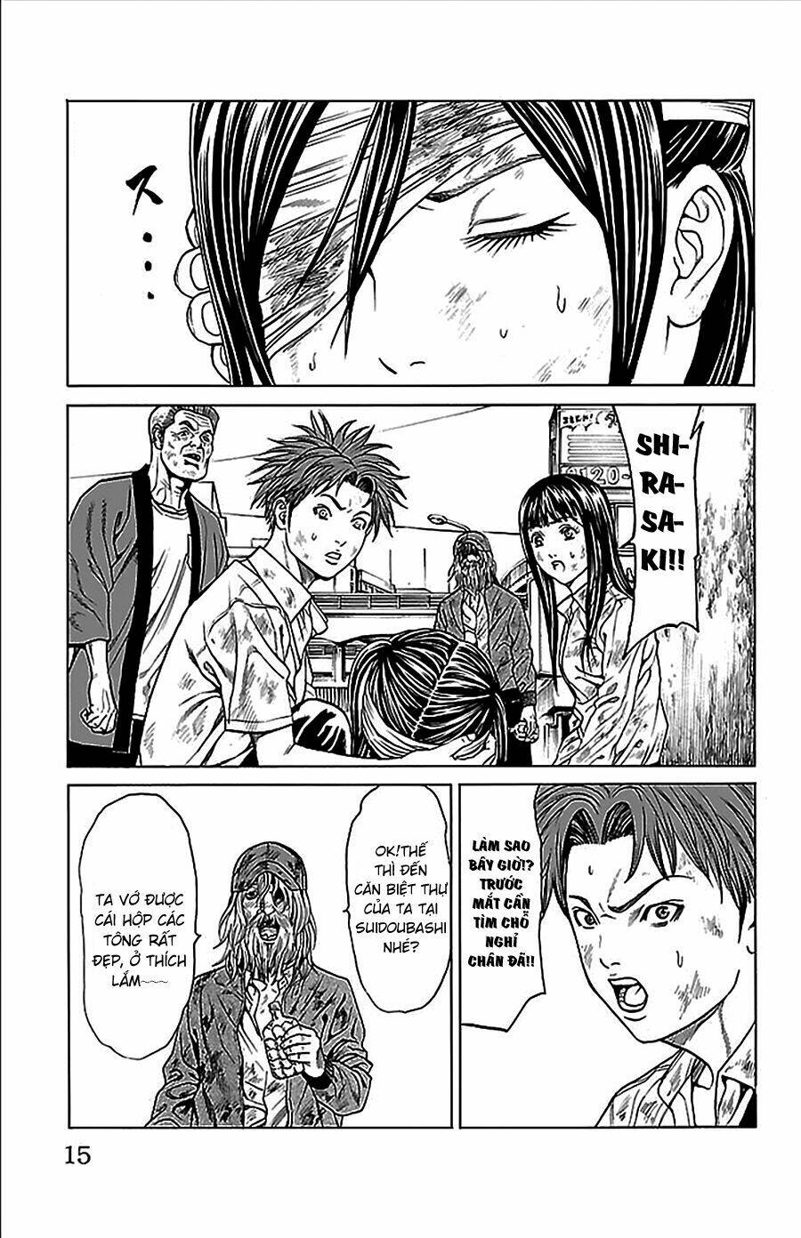 hakaijuu chapter 32 13