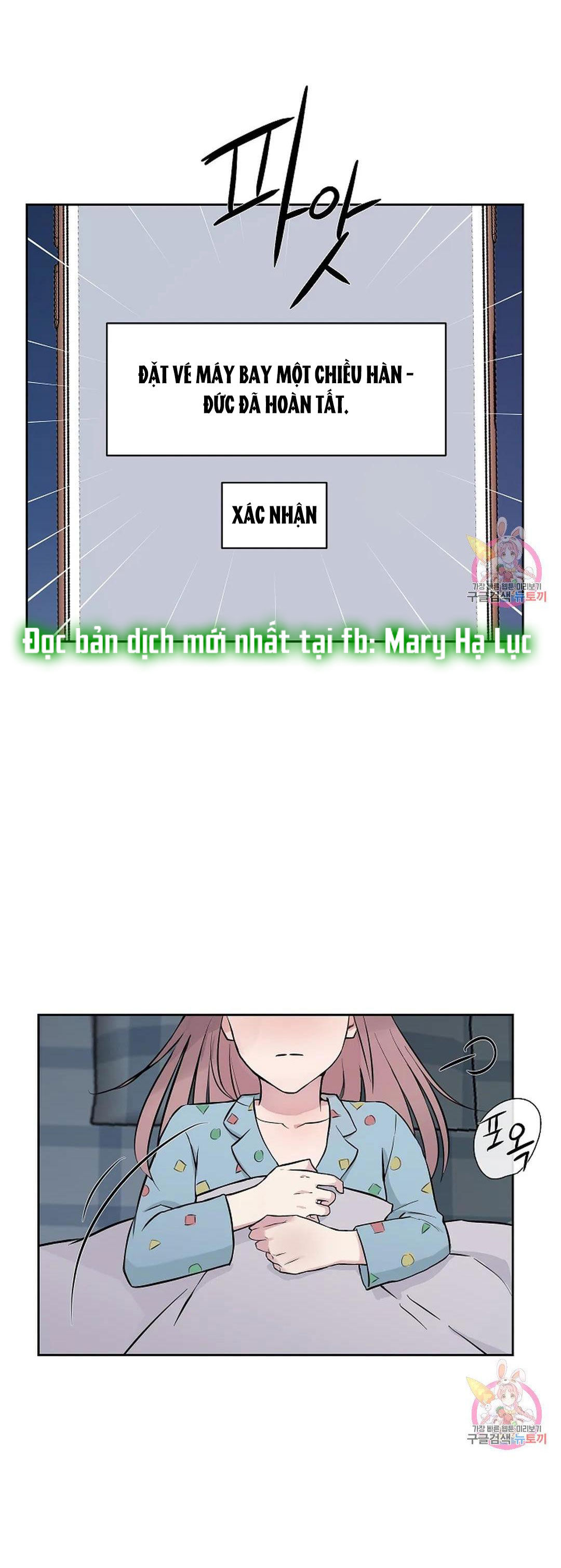 [18+] công tư phân minh chapter 72 19