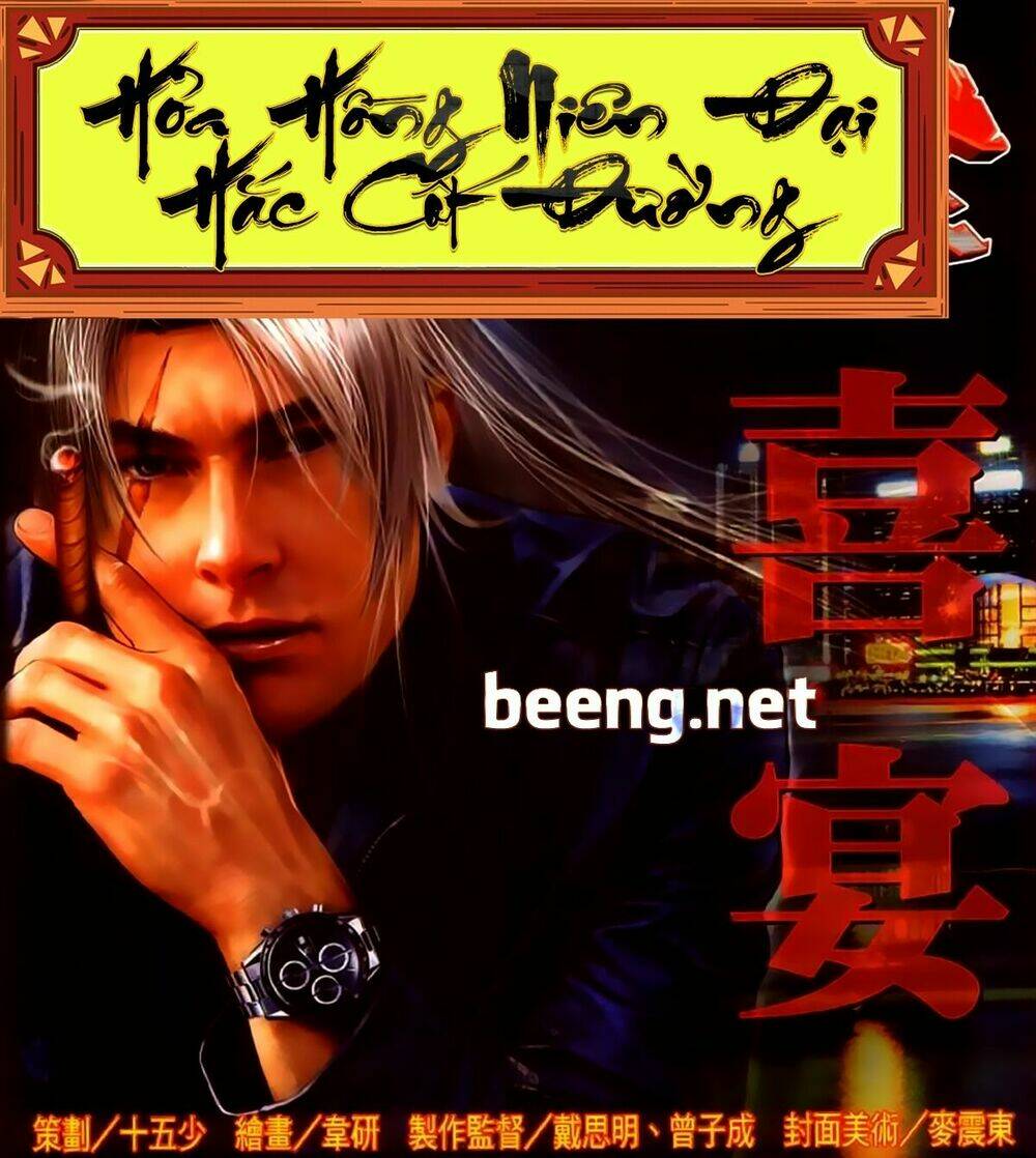 hỏa hồng niên đại hắc cốt đường chapter 280 1