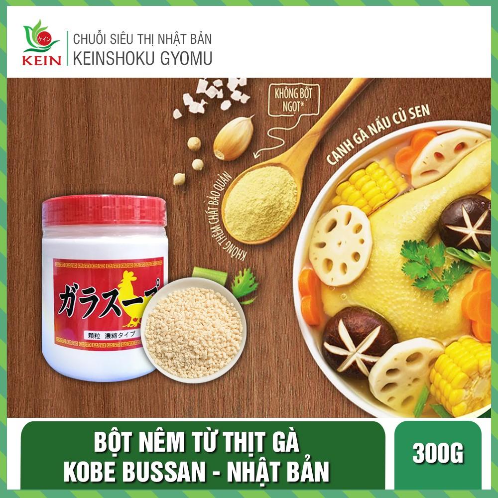 Bột nêm từ thịt gà Kobe Bussan - Hộp 300g - Hàng nội địa Nhật Bản