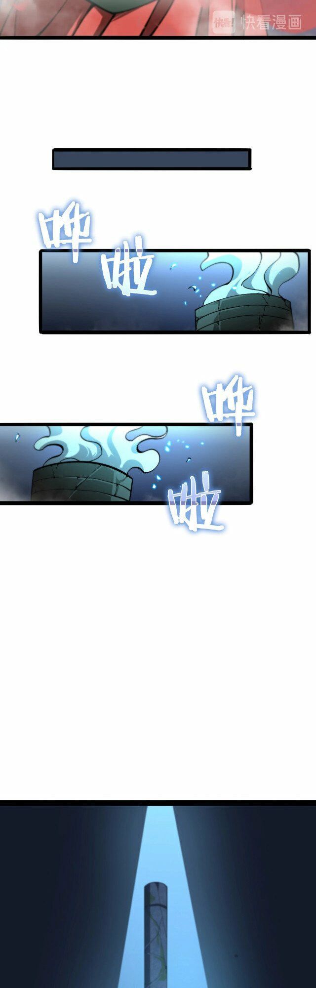 chư giới - tận thế online chapter 21 14