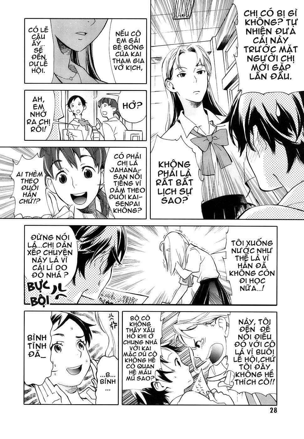 blood [plus] chapter 2 3