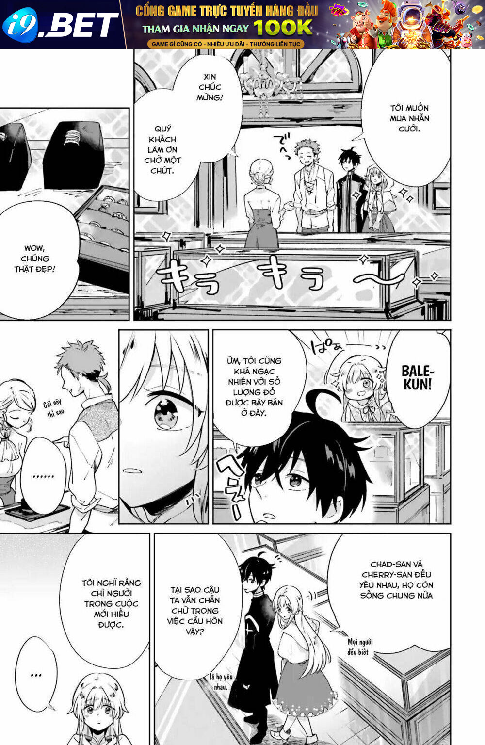 i want to pamper the holy maiden! but hero, you’re no good. chapter 1 26