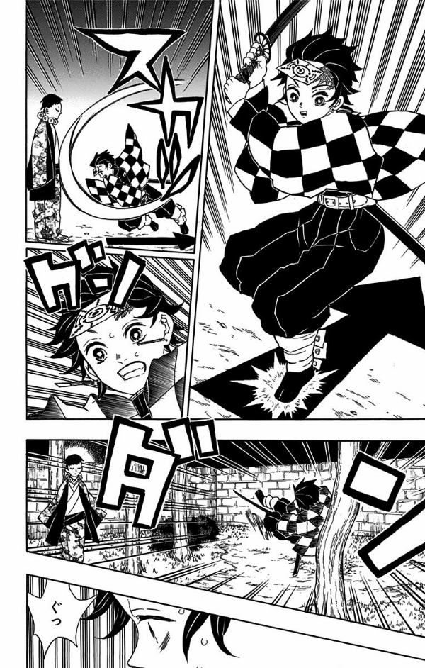 鬼滅の刃 3 - KIMETSU NO YAIBA 3