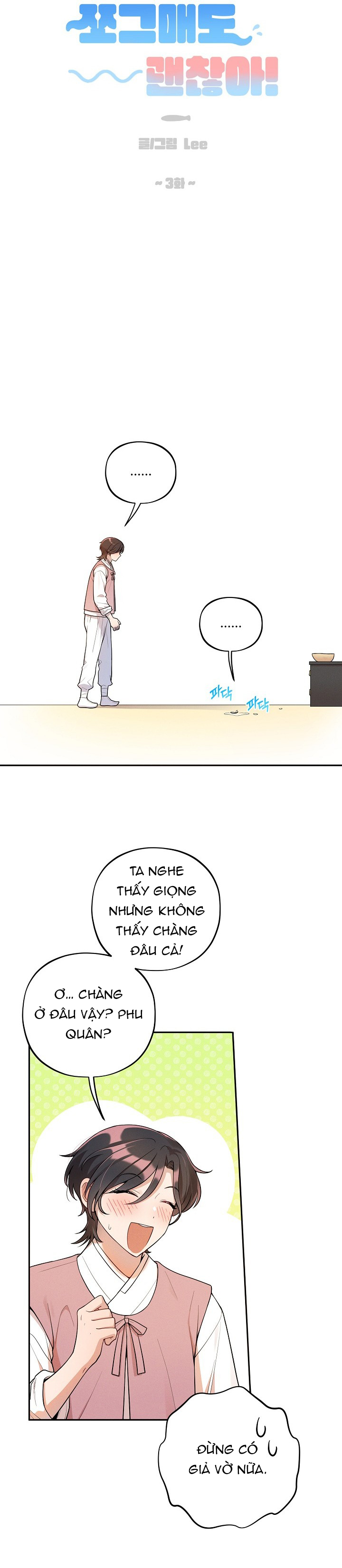 [18+] tuyển tập truyện bl ngắn - double bell chapter 33 3