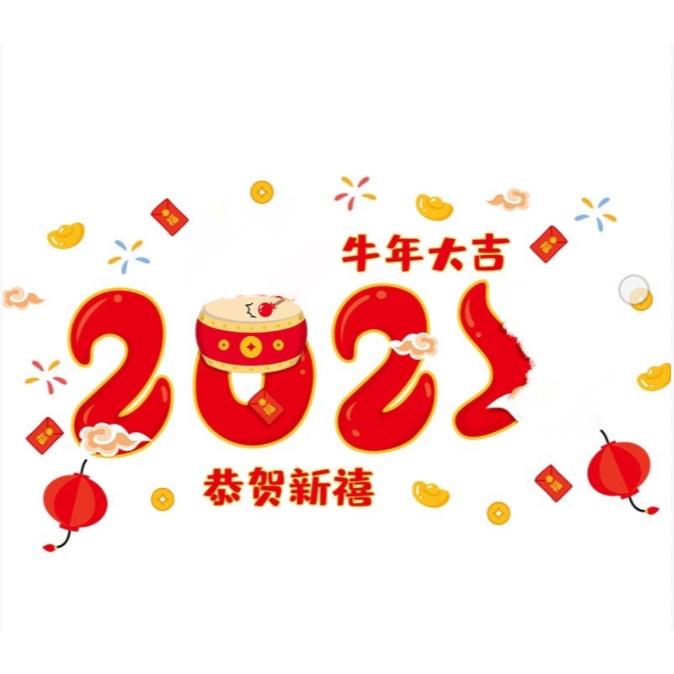 Decal trang trí Tết - 2022 Cái trống và những đám mây