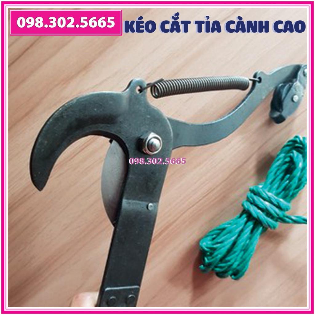 Kéo cắt cành trên cao, Dụng cụ cắt cành cao, Kìm tỉa cành trên cao