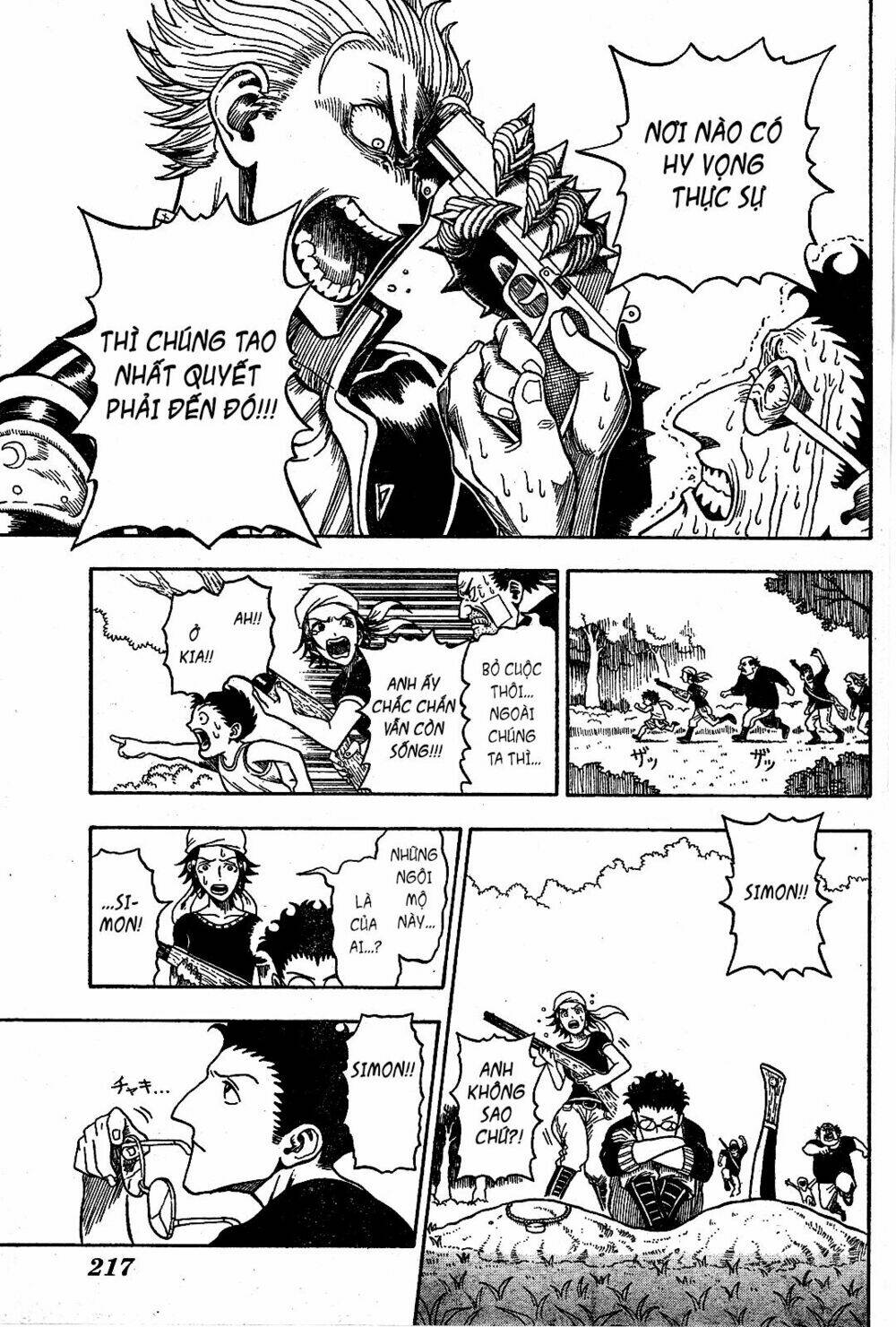 garden (kimura yuuji) chapter 1 44