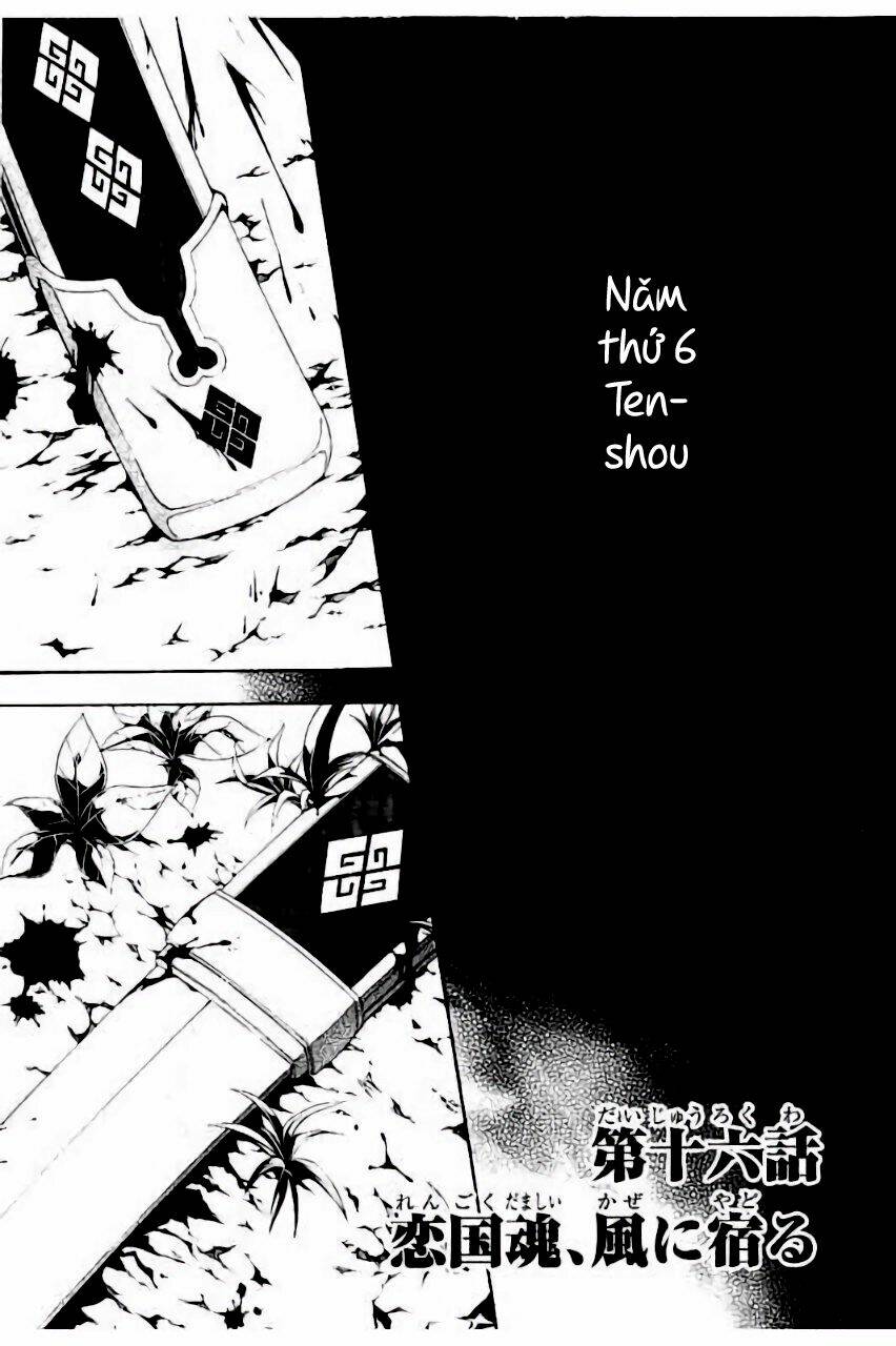 rengoku ni warau chapter 16 8