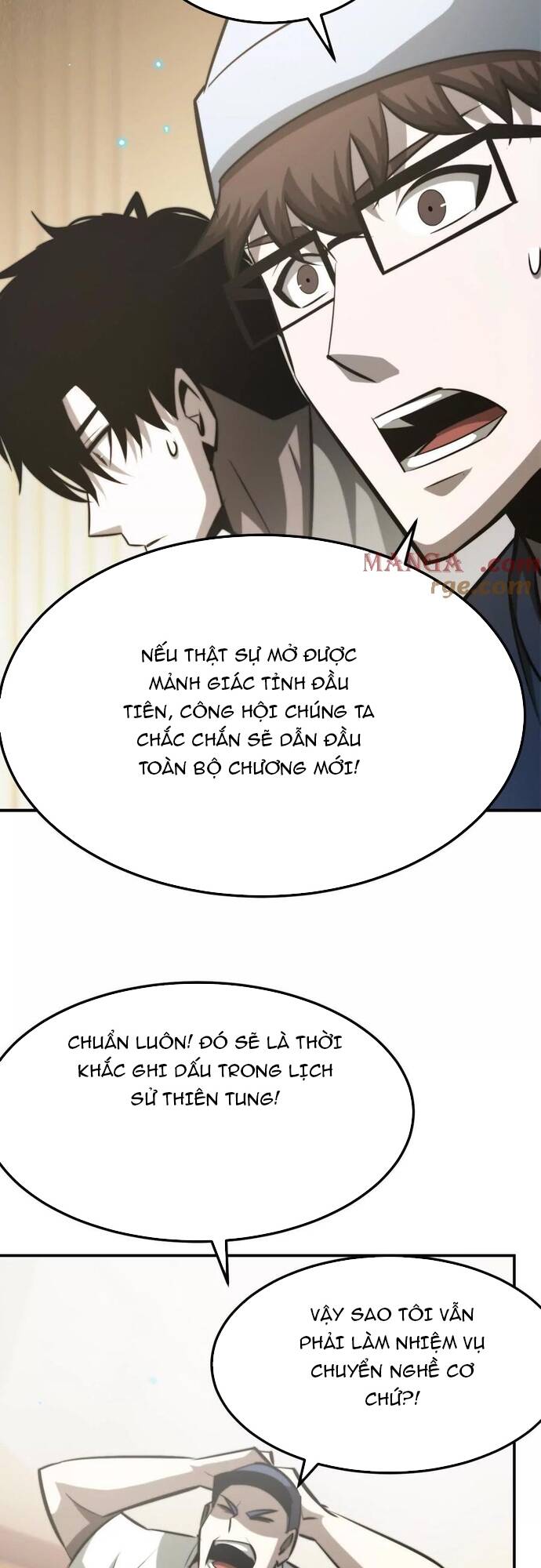 võng du chi thiên hạ vô song chapter 73 51