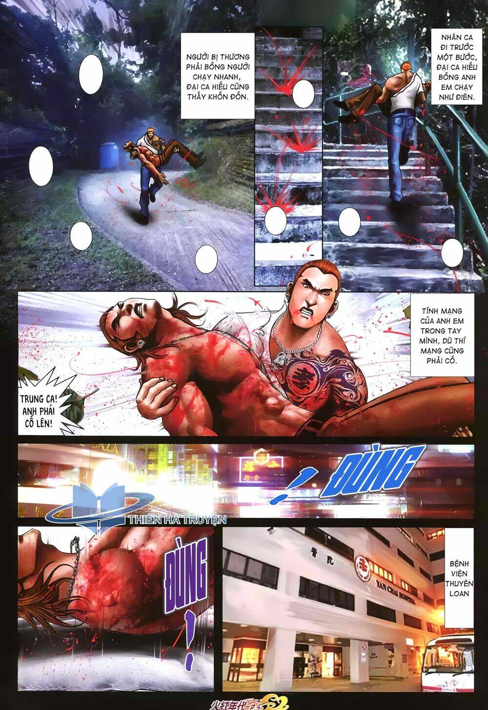 hỏa hồng niên đại hắc cốt đường chapter 1233 4