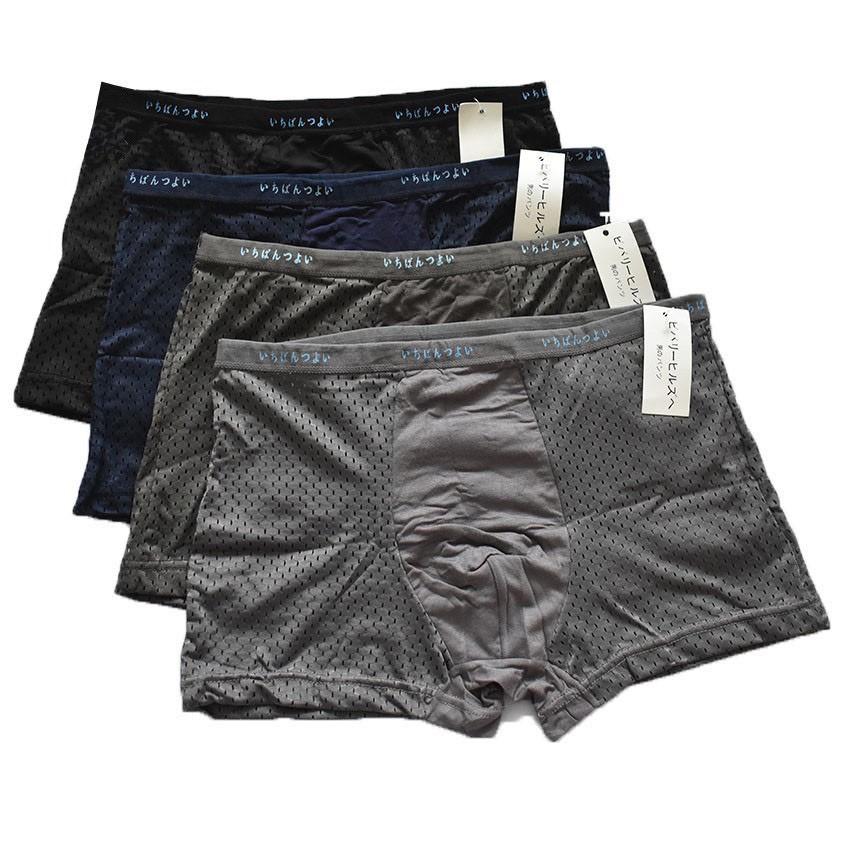 Combo 3 Quần đùi lót boxer Nhật thông hơi hàng cao cấp