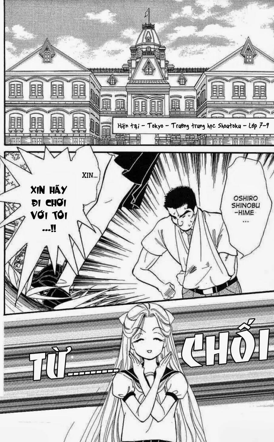 teruteru x shounen chapter 1 8