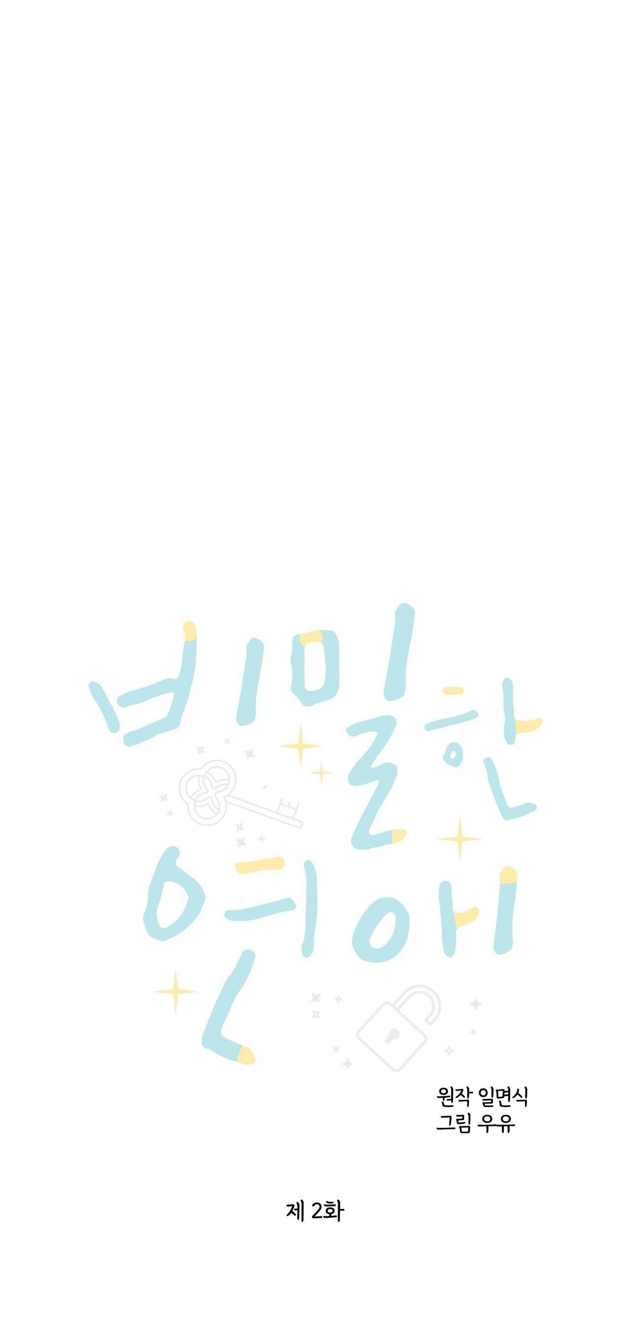 mối tình bí mật chapter 2 32