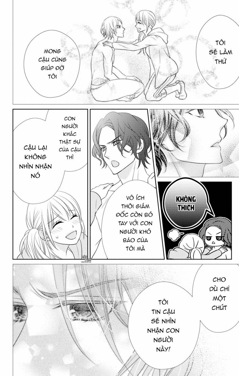 anata to koi ga shitai no desu! chapter 3 19