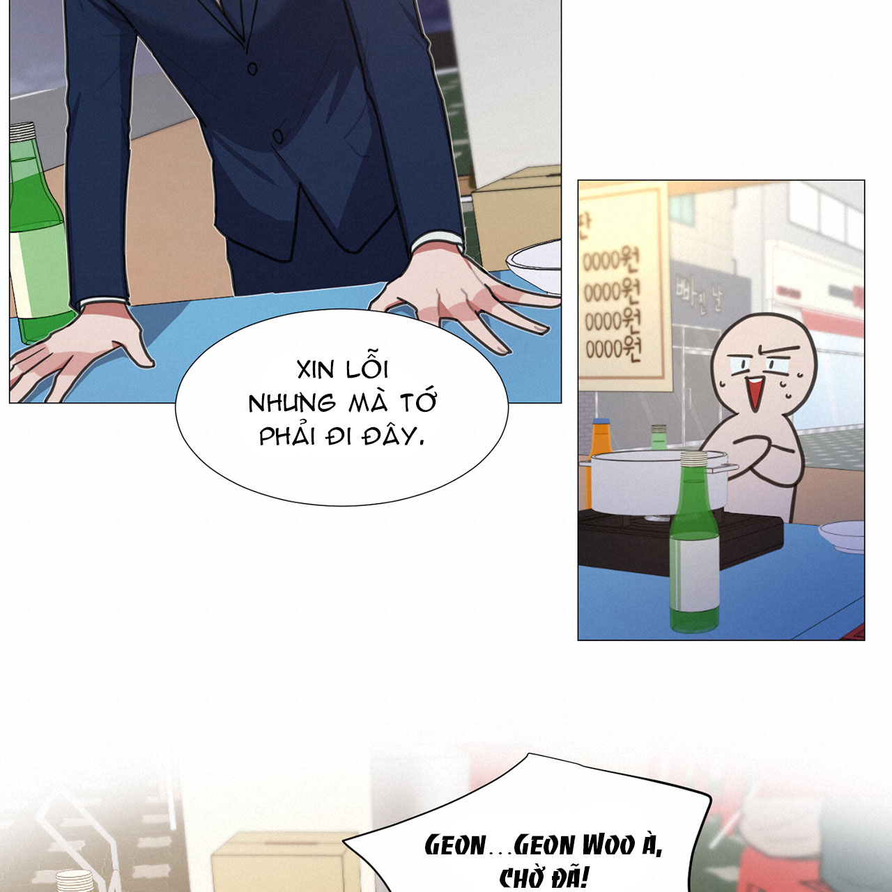 one more time chapter 19.2 11