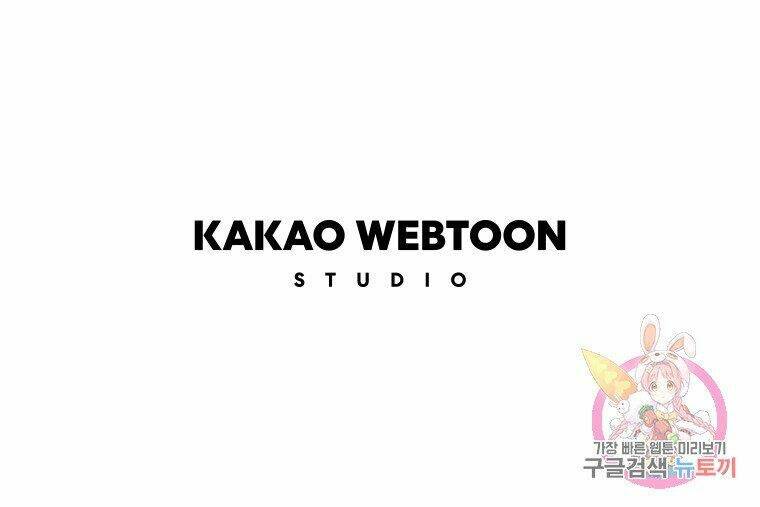 này tiểu công tước, hãy tin ở chị đi! chapter 22.2 41