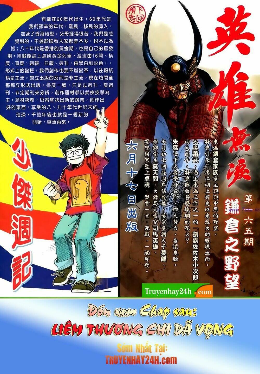 anh hùng vô lệ chapter 164 35