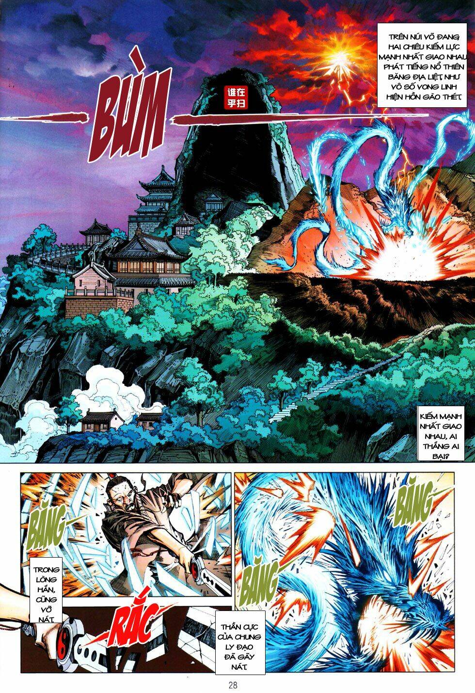 thiên hạ vô địch kiếm tà thần chapter 7 28