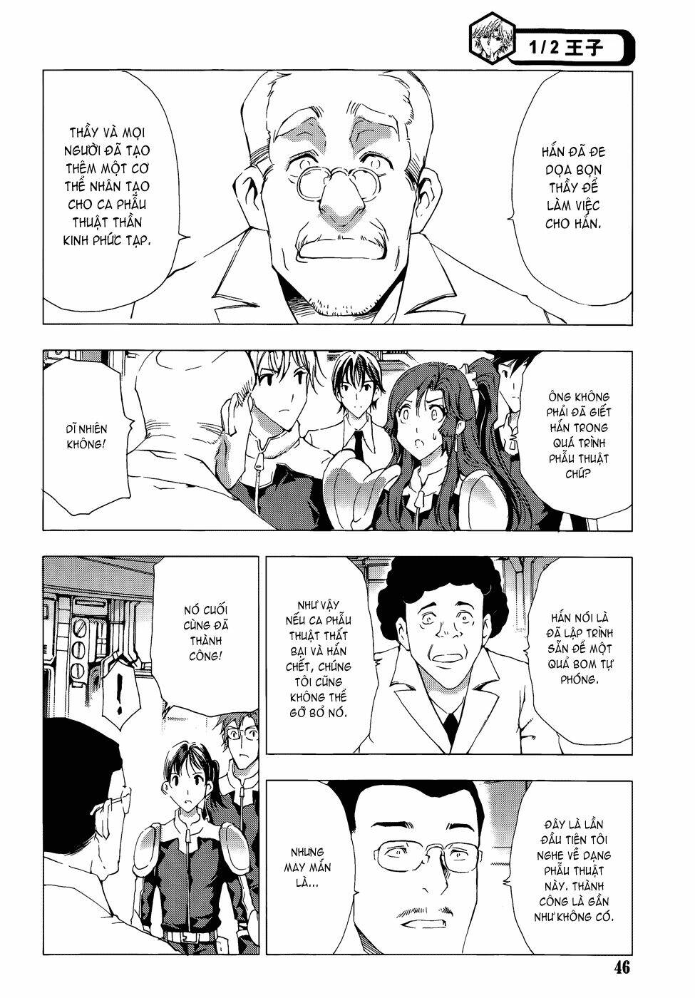 1/2 prince chapter 68.1 20