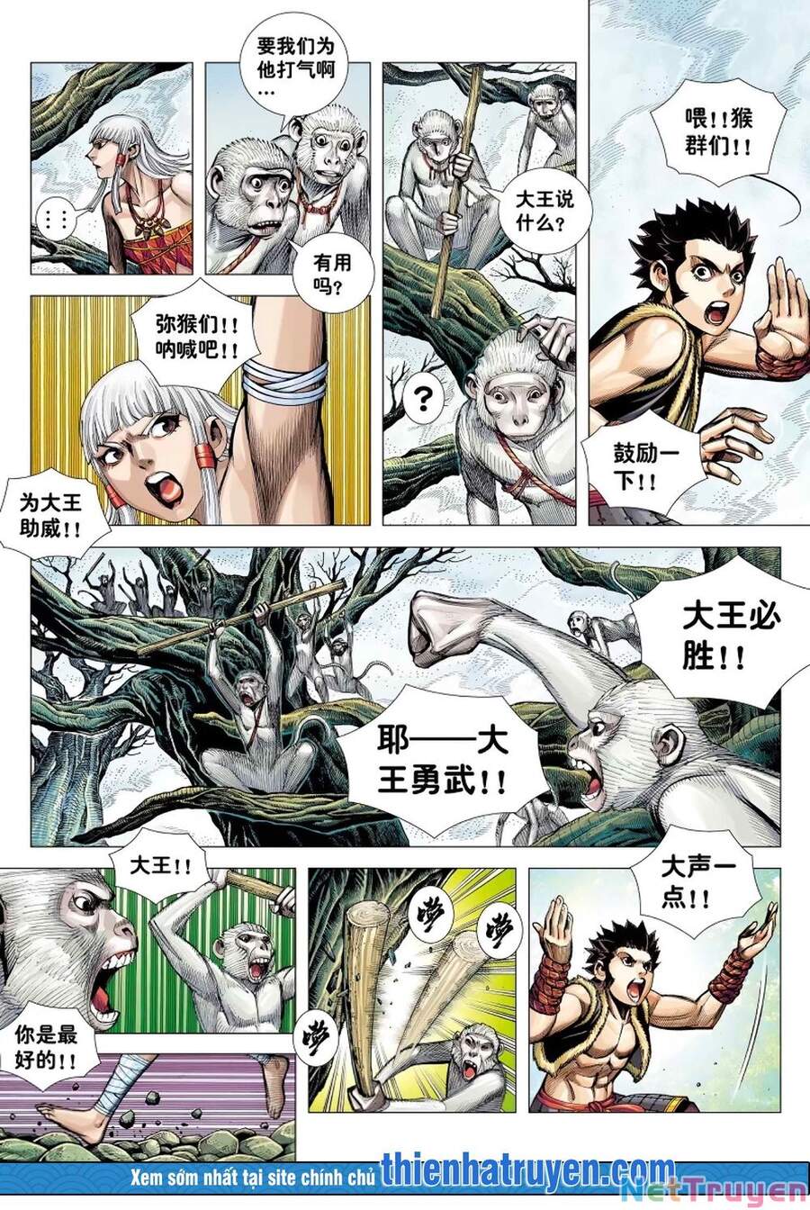 đại viên hồn - tây du tiền truyện chapter 15 22