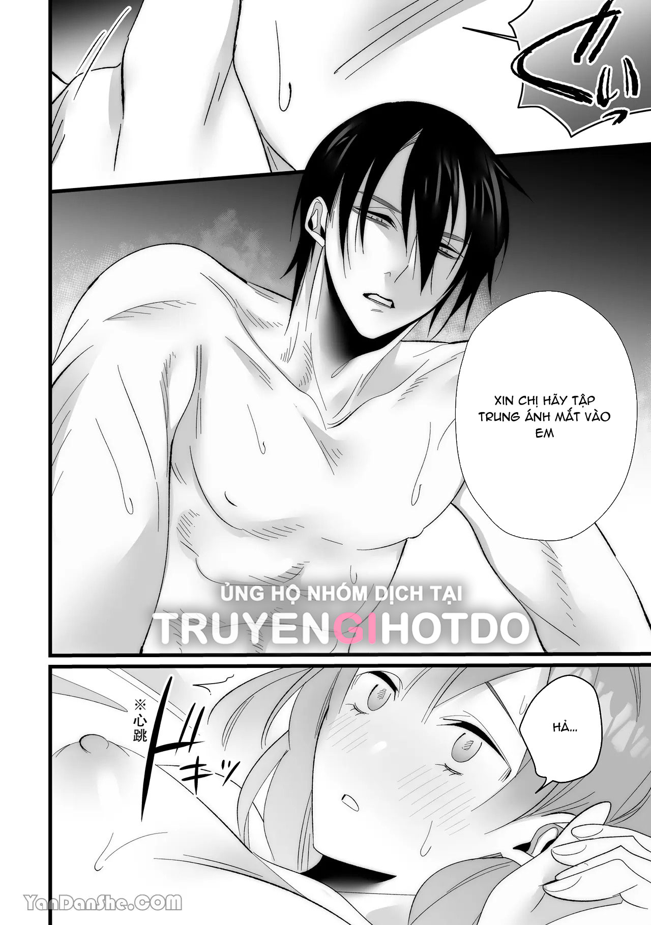 [21+] tình dục kèm sự ghen tuông của người bạn thời thơ ấu chapter 5 8