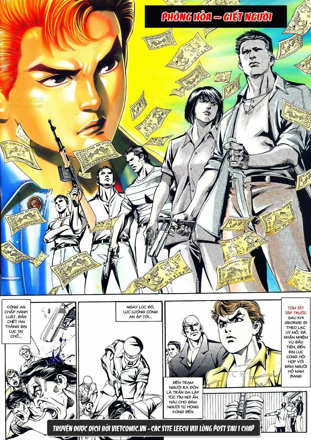 cổ hoặc nữ chapter 26 1