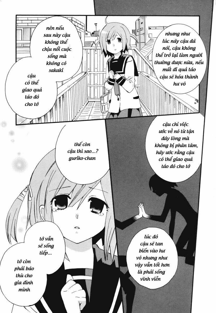 mushi to medama to teddy bear chapter 7 7