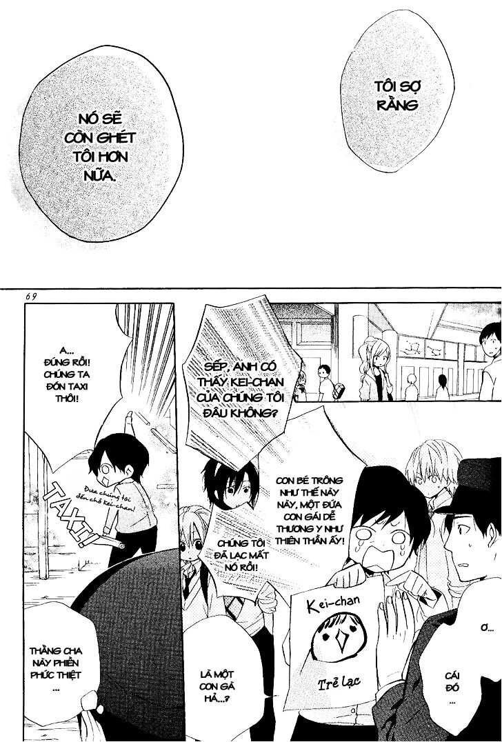 houou gakuen misoragumi chapter 19 5