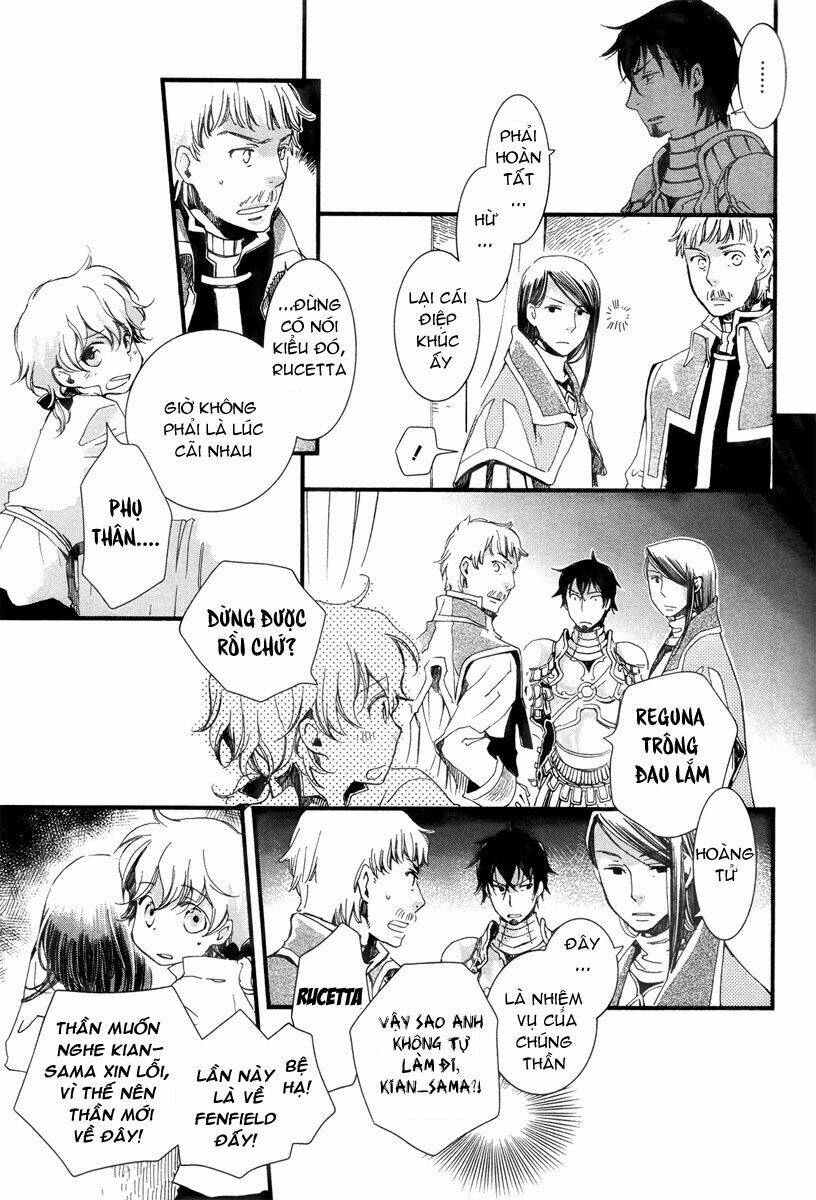 aruosumente chapter 5 21