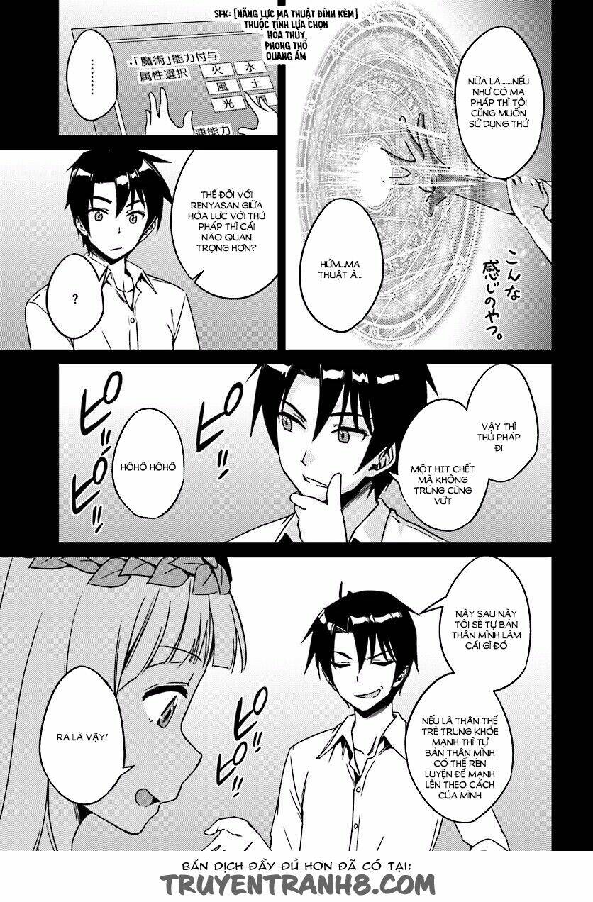 nidome no jinsei wo isekai de chapter 4 6