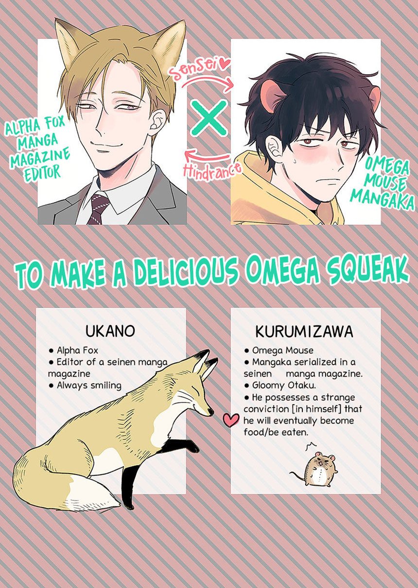 to make a delicious omega squeak (hanasawa namio) chapter 1 4