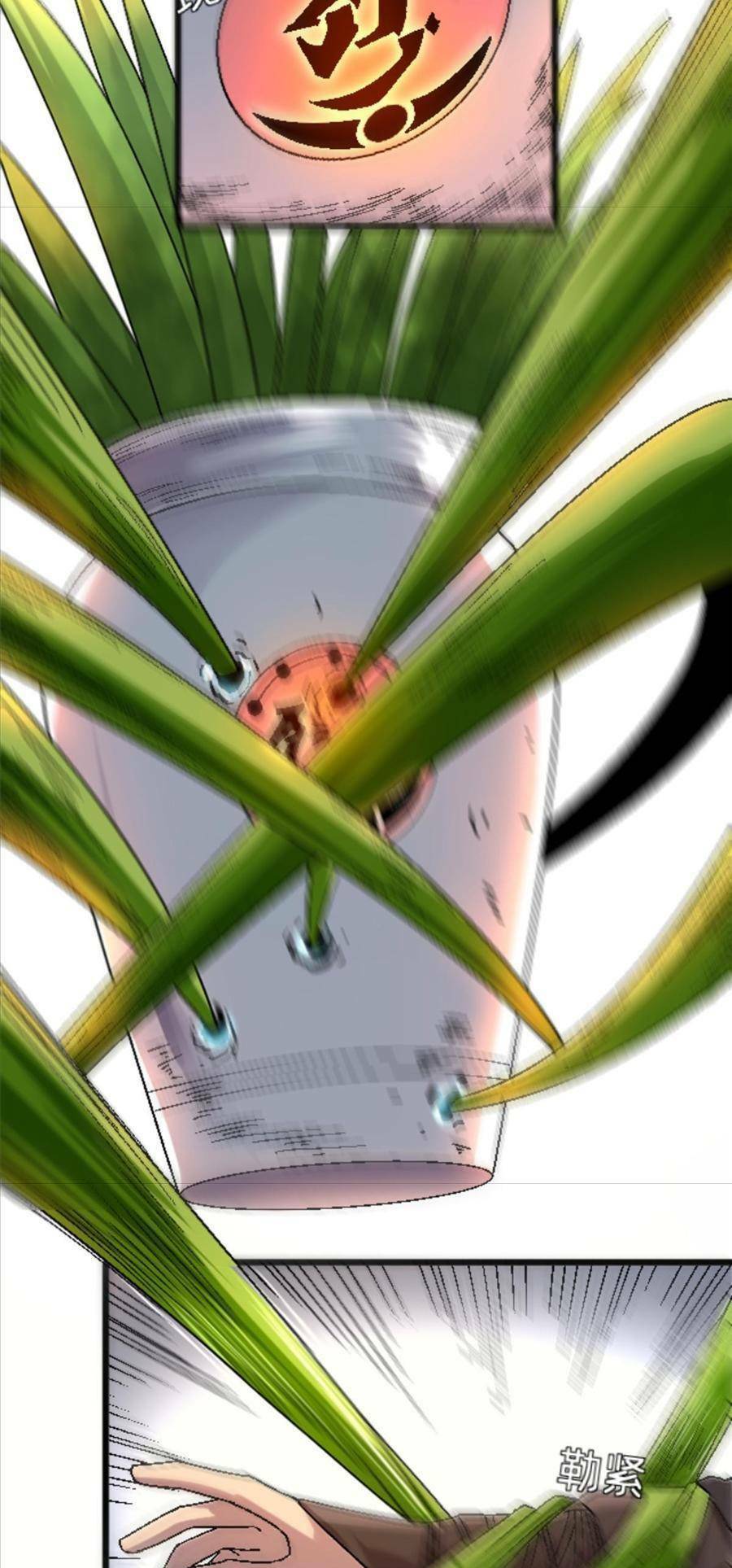 thí chủ, lên đường thôi! chapter 45 9