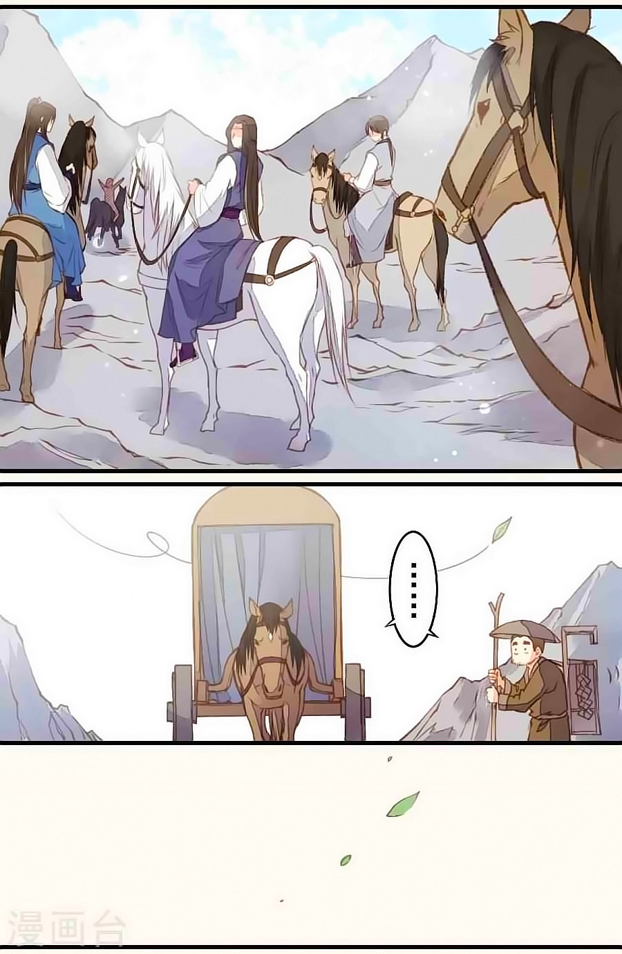 An Gia Hữu Nữ chapter 22 - Trang 6