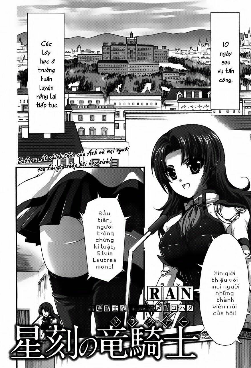 seikoku no dragonar chapter 8 1