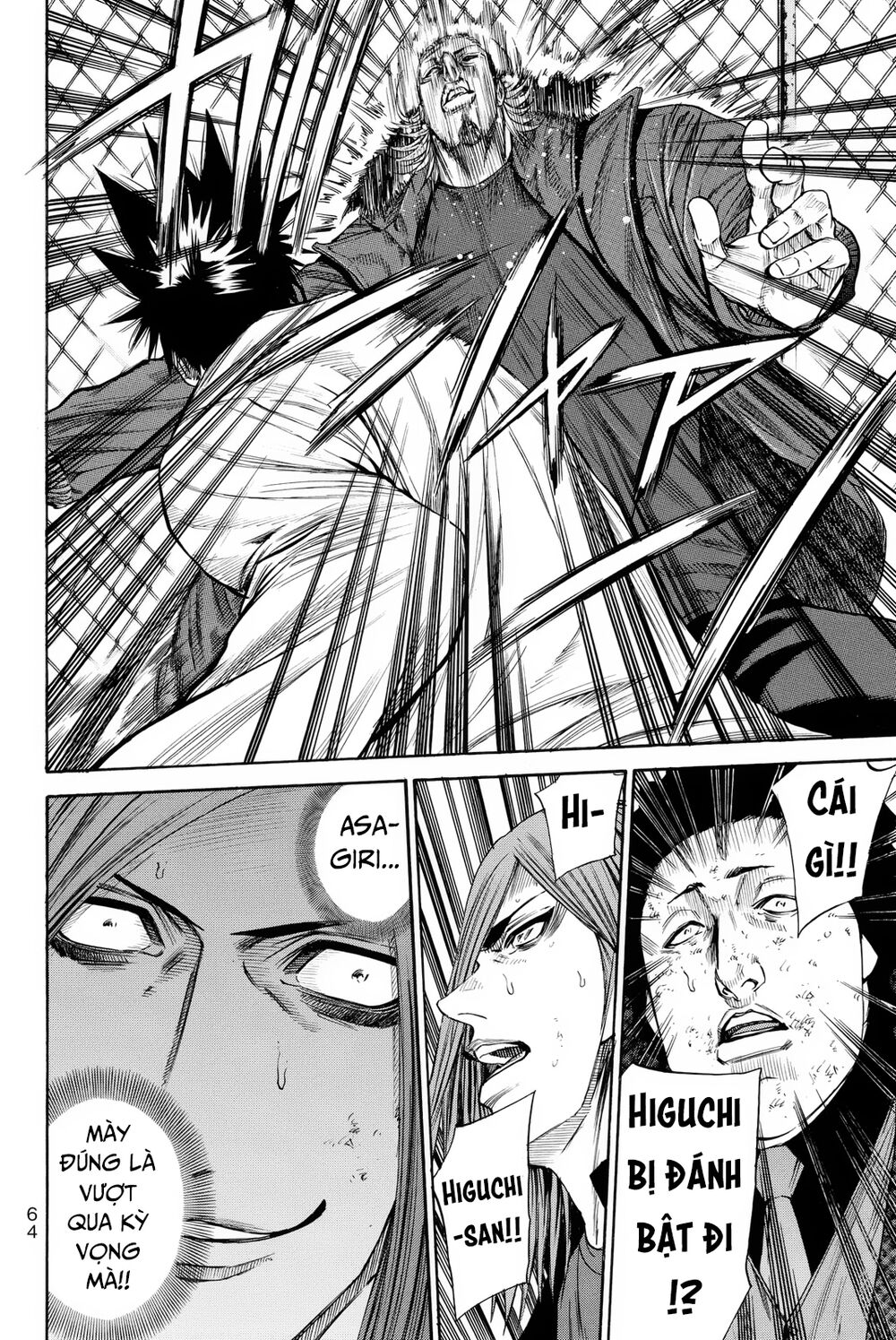 a-bout! chapter 159 16