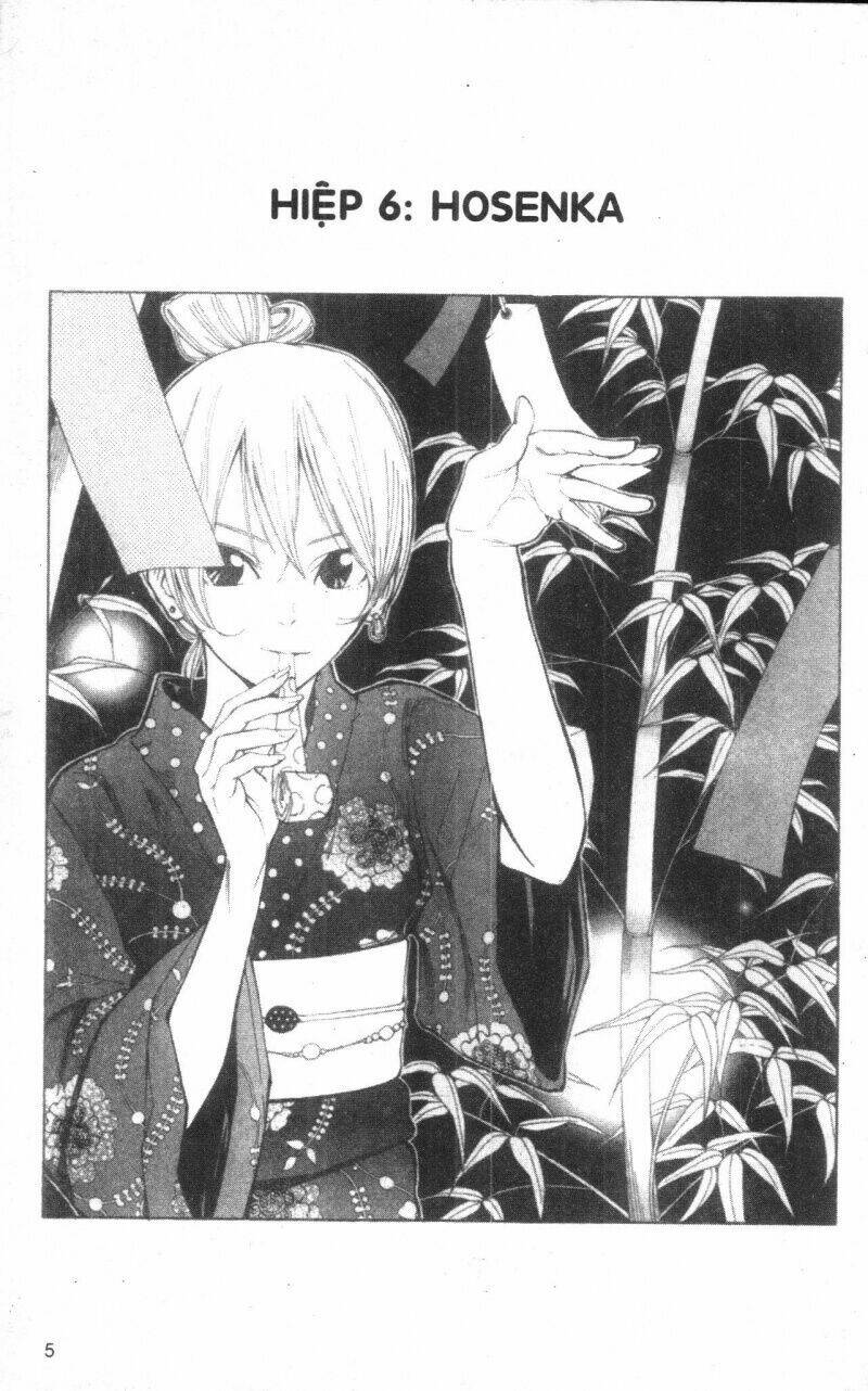 dogashikaden! chapter 2 5