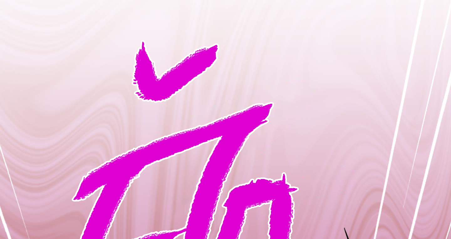 dear door chapter 154 113