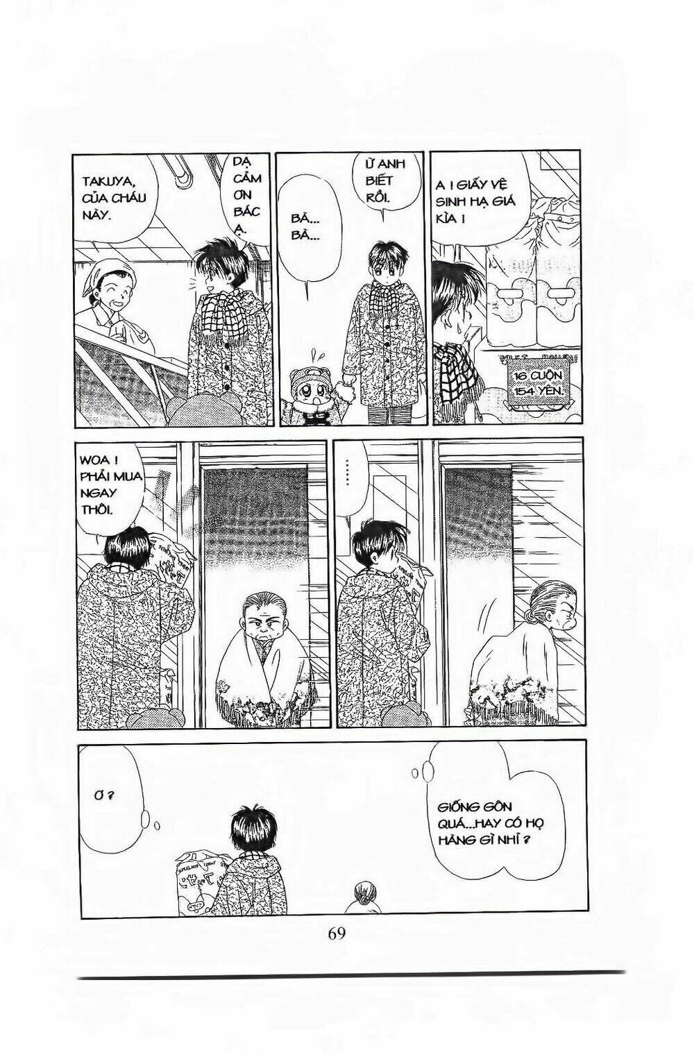 em bé và tôi chapter 81 6