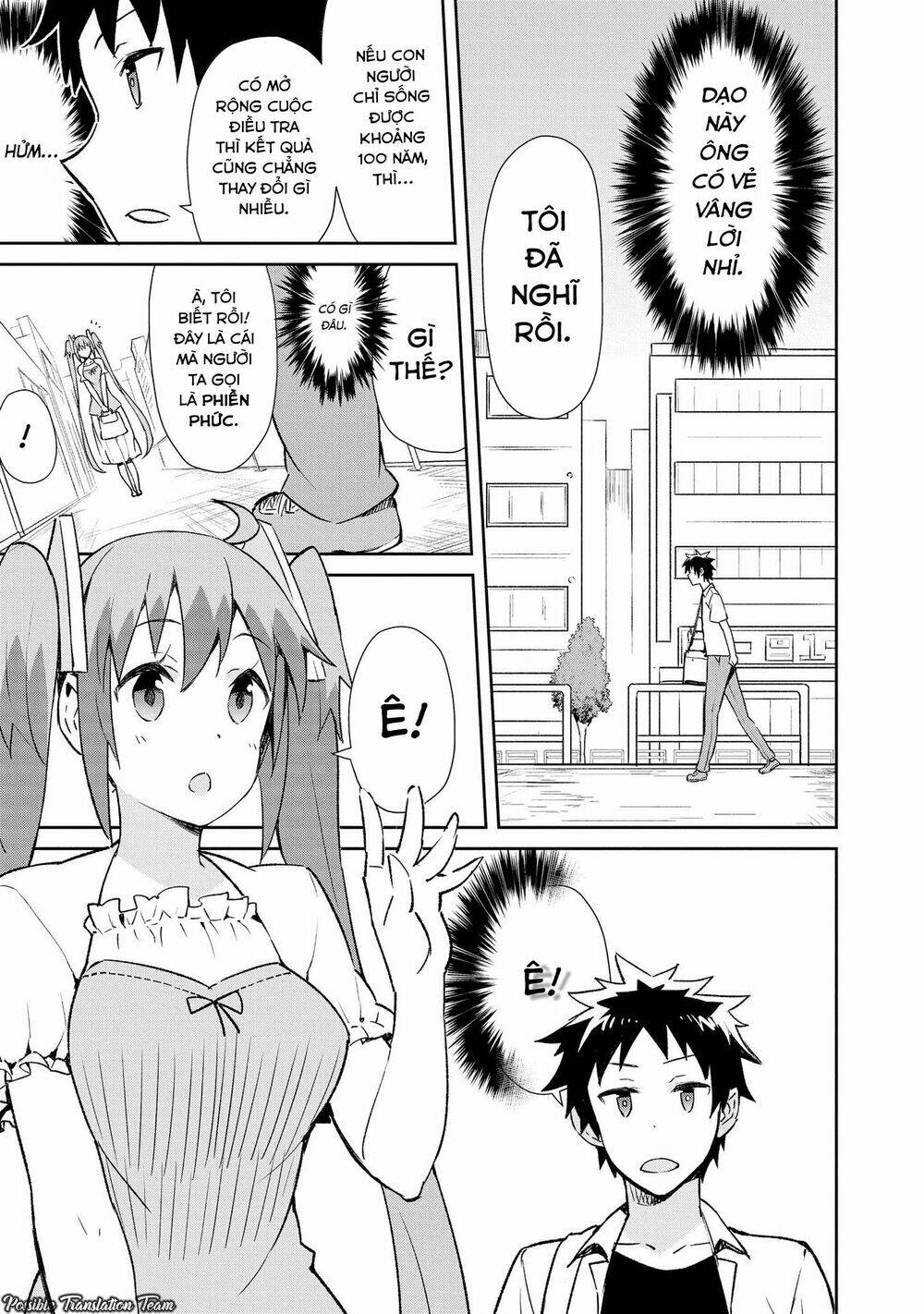 dioti manual ~ kamisamatachi no ren'ai daikou chapter 14 5